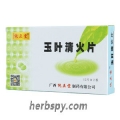 Yu Ye Qing Huo Pian for sudden loss of voice or acute pharyngitis